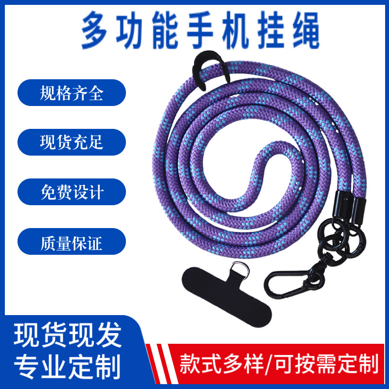 Simple mobile phone case lanyard can carry mobile phone wrist rope mobile phone lanyard slung key lanyard multifunctional mobile phone chain Simple mobile phone case lanyard can carry mobile phone wrist rope mobile phone lanyard slung key lanyard multifunctional mobile phone chain