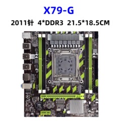 全新X79-G台式电脑主板LGA2011针四通道DDR3支持NVME协议