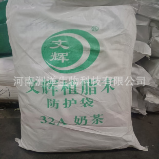 ���x35AA 32A.25kgҬ����ֲ֬ĩ Ҭ��ζ�̾��̲�ԭ��