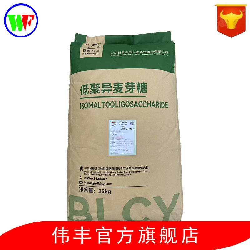 低聚异麦芽糖 异麦芽低聚糖 异麦芽寡糖 分枝低聚糖 IMO-900