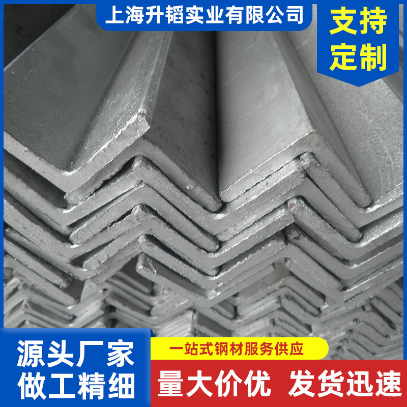 镀锌角钢Q235不等边角铁电力支架角铁冲孔焊接不等边高锌层冲孔
