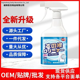 多用途清洁剂;衣物清洁护理;马桶洁厕剂