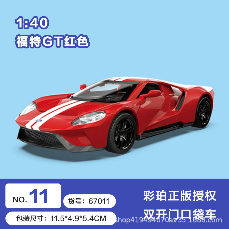 Color ámbar aleación modelo de coche coche coche de policía camión de bomberos todoterreno SUV jeep coche de juguete para niños