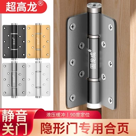 家具五金;插销;家具锁办公锁