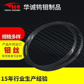 钼;硬质合金;其他有色合金