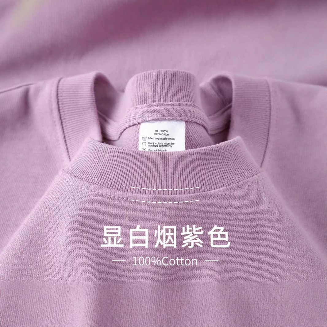 300G重磅纯棉t恤男休闲短袖女夏季简约ins百搭打底衫纯色宽松上衣