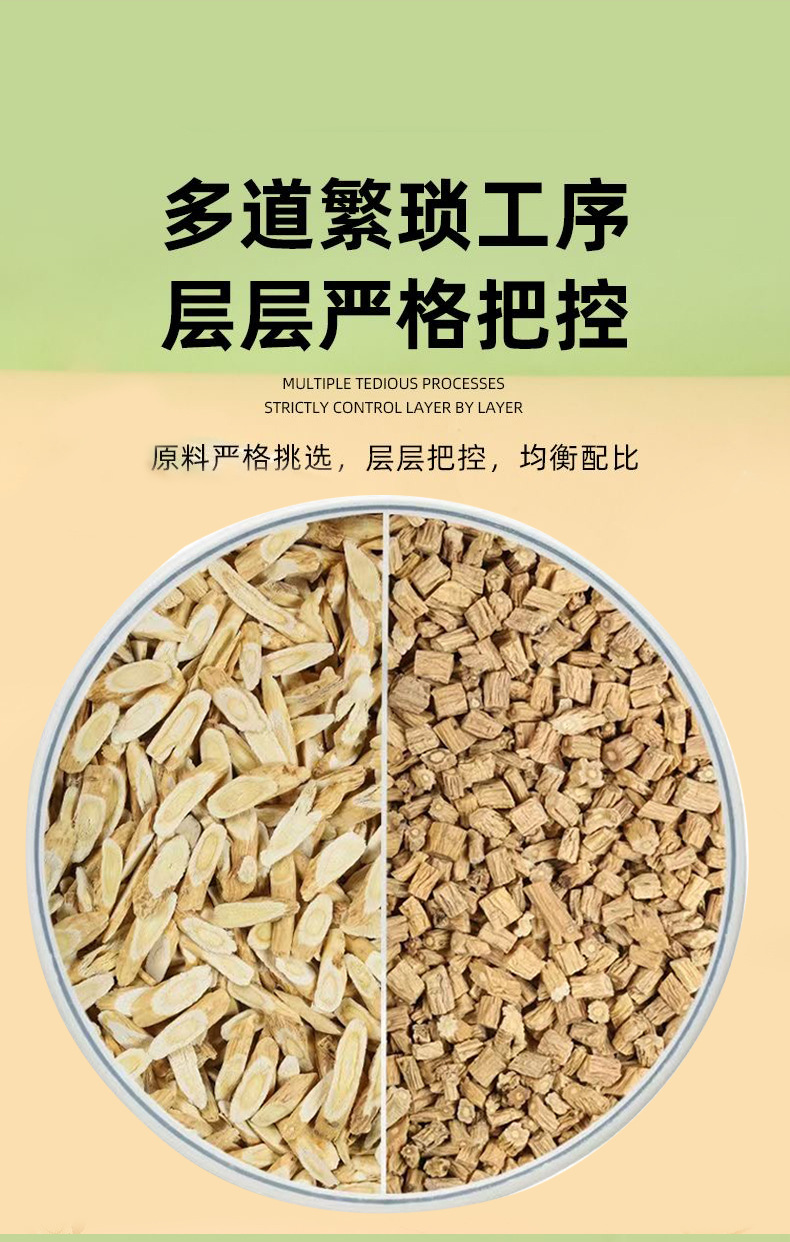 Astragalus Codonopsis Herbal Tea Huang Qi Dang Shen Blend Cold Brew Granules 10g Gift Box quality and texture