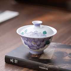 中式手绘紫牡丹二才盖碗茶杯女士专用单个泡茶碗家用陶瓷功夫茶具