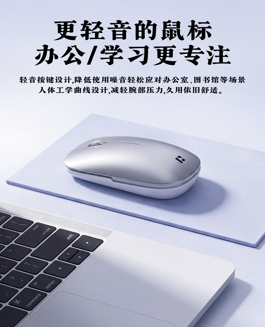 remax 简约商务办公无线鼠标双模蓝牙2.4g电脑笔记本鼠标光电滑鼠