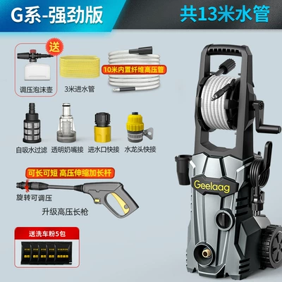 Gole household car washing machine 220V Portable car washer - powerful-model-1600w