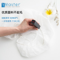 美國MT一次性面枕套50片裝 美容床專用乾淨衛生美容院按摩推拿床
