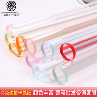 �ݕ������� ��ˮ͸����������ɫ߅�򿨾����������b�� �r�����b��