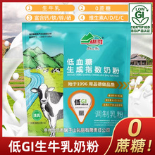 ���]ɽ�ӟo���Ǹ��}��GI�̷�400g��ţ����������ţ�̛_���̷�