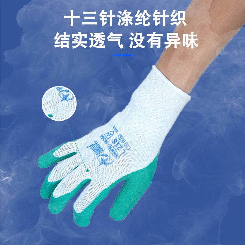 Xingyu L218 línea de poliestireno estriado resistente al desgaste, ventilación, antideslizante, trabajo mecánico seco, grueso, guantes de trabajo de látex duradero