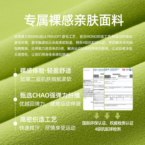 Ningbo Dashu size-free yoga pants high-waist hip-lifting seamless cloud-sense yoga clothes fitness sports quick-drying tights