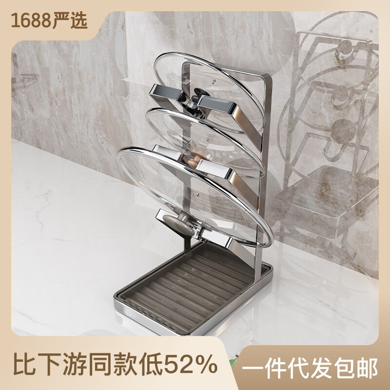 304ステンレスの鍋の蓋の棚の台所の物置棚の包丁の棚の野菜の棚の収納棚の新型の鍋の蓋の収納棚のテーブルの上|undefined