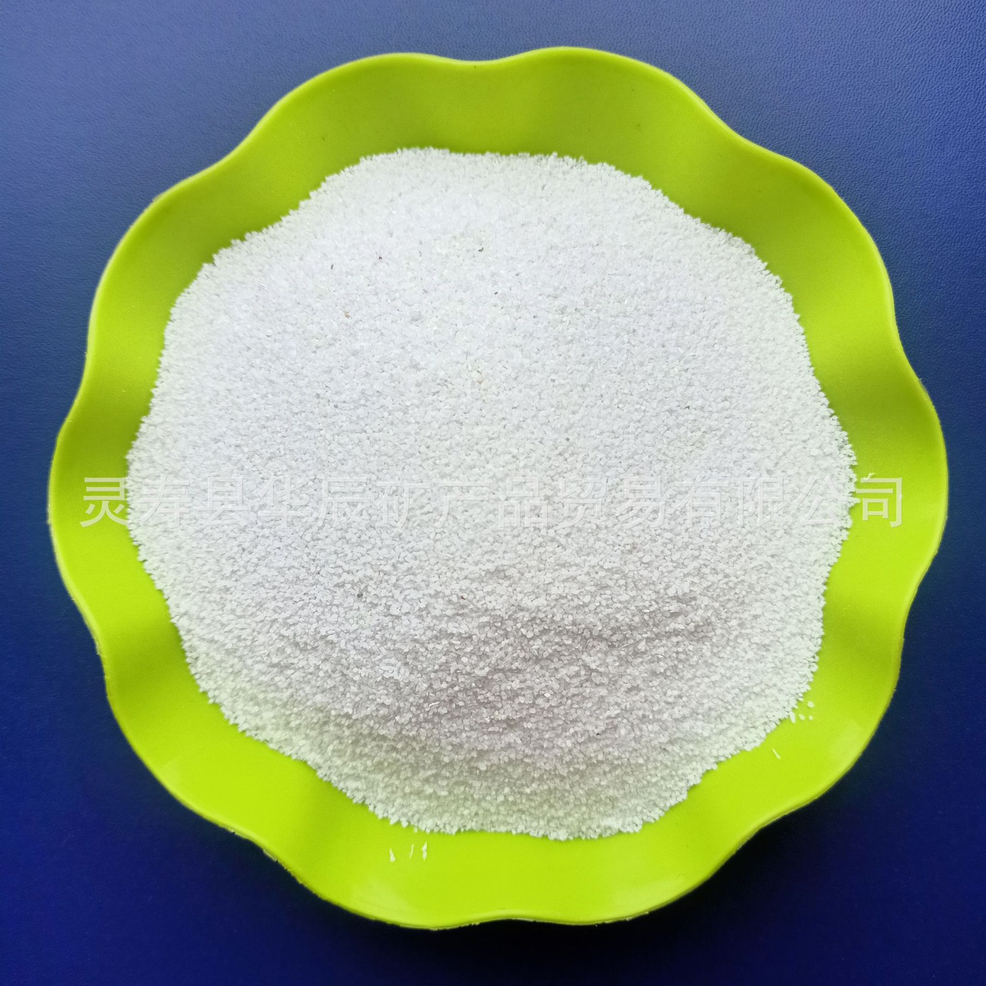 白沙 石英砂白色细沙子酒店垃圾桶烟灰缸灭烟白石子造景沙