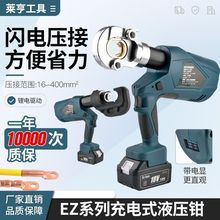 늄ҺQȫԄӳʽQ¿ӾQEZ-300/400늹