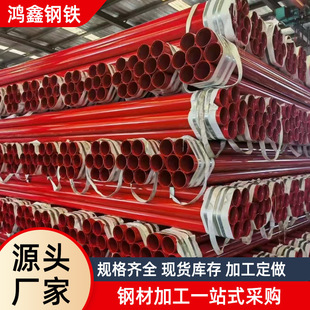 �����T��䓹ܽoˮ����в�ʽ�h����֬�������͸��g�͉�Q235ֱ��