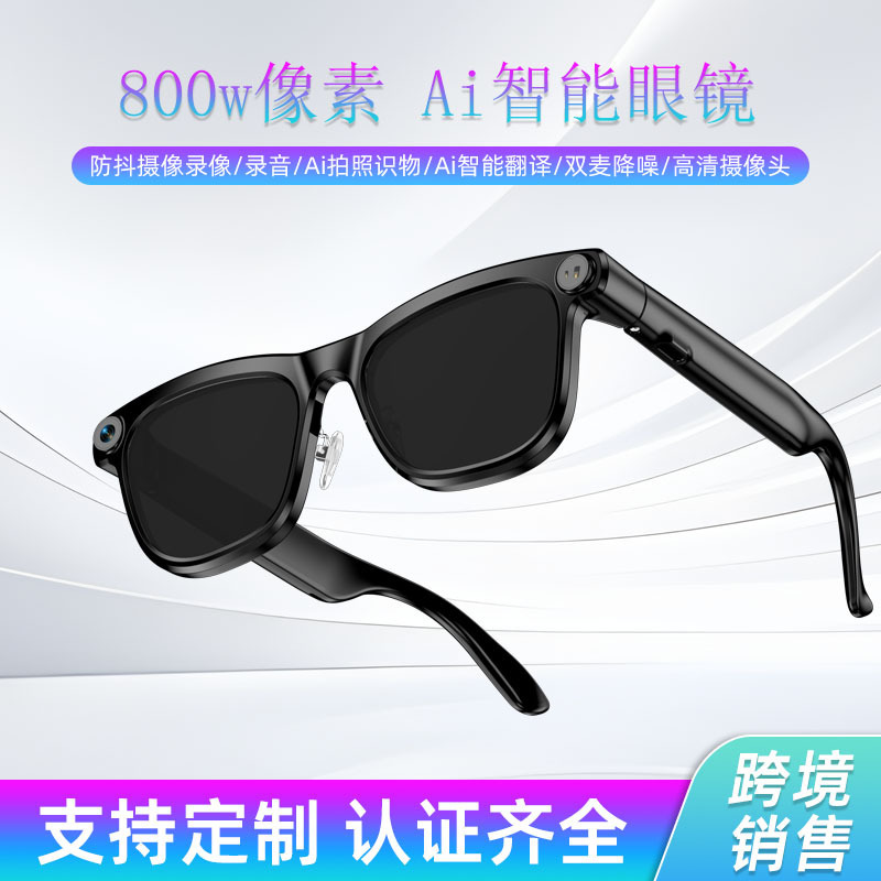 M08T Smart Glasses 800W Camera Voice Notes Photo and Video Recording Bluetooth AI Image Recognition and Translation M08T Smart Glasses 800W Camera Voice Notes Photo and Video Recording Bluetooth AI Image Recognition and Translation