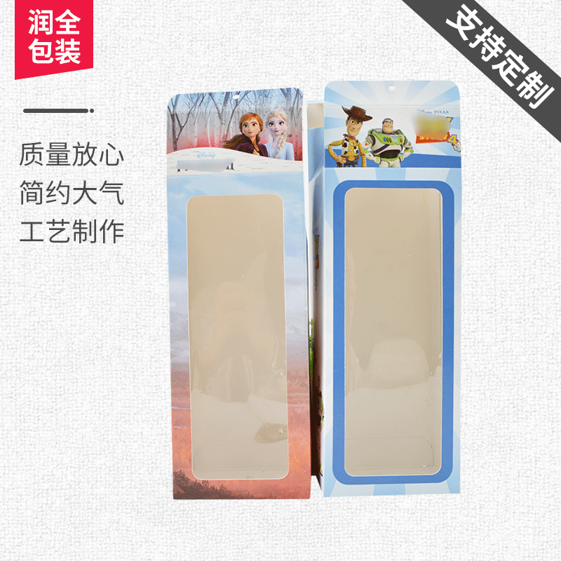 厂家定 做礼品礼盒 制作彩色瓦楞礼盒印刷玩具盒小批量定 做