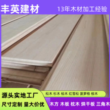 无结铁杉扣板铁杉烘干原木板锯材无节铁杉桑拿板凳板无节铁杉木条