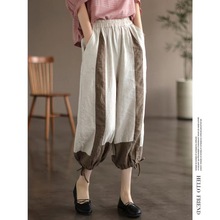2025夏季新款文艺复古棉麻撞色松紧腰设计休闲七分灯笼裤束脚裤女