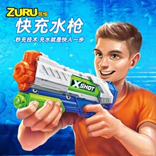 �ؼۿ�ZURU���ˮǹ�к���ͯ��ˮ���ɳ̲��ˮ��ˮ����ˮ��߼�ͥ