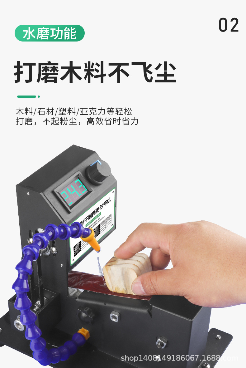 水磨砂带机详情页_06.jpg