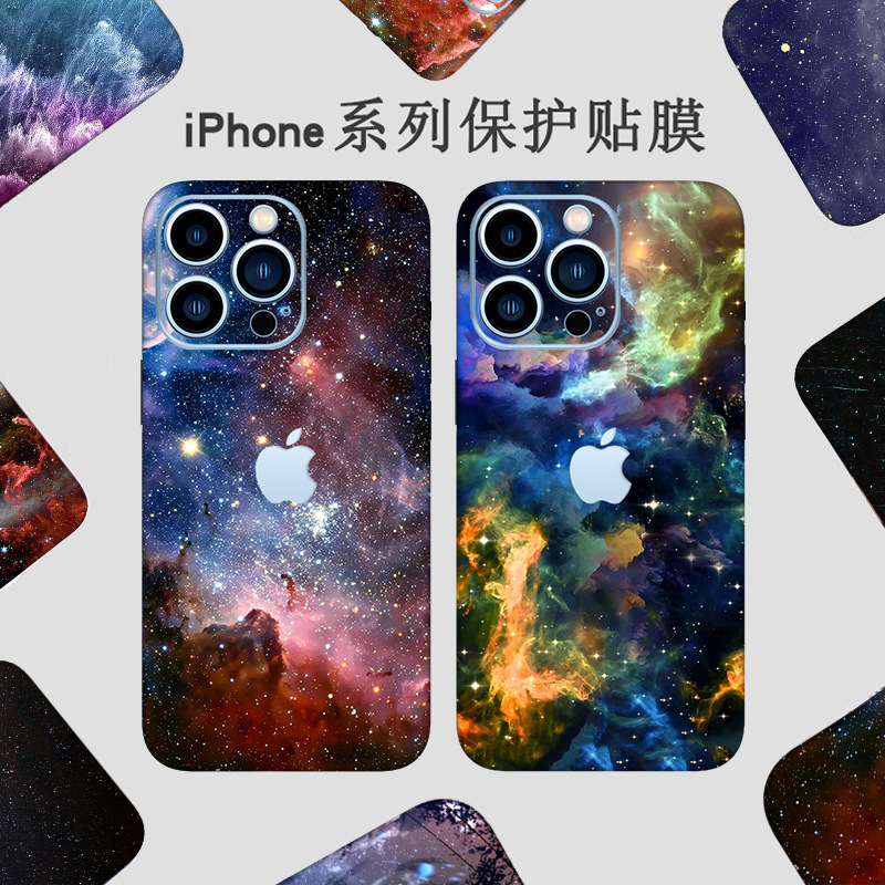Iphone17Pro Phone Film Is Suitable for Apple 16 Stickers, 13 Full Coverage, 12 Back Film, 14 Color Film, 15 Starry Sky Back Film