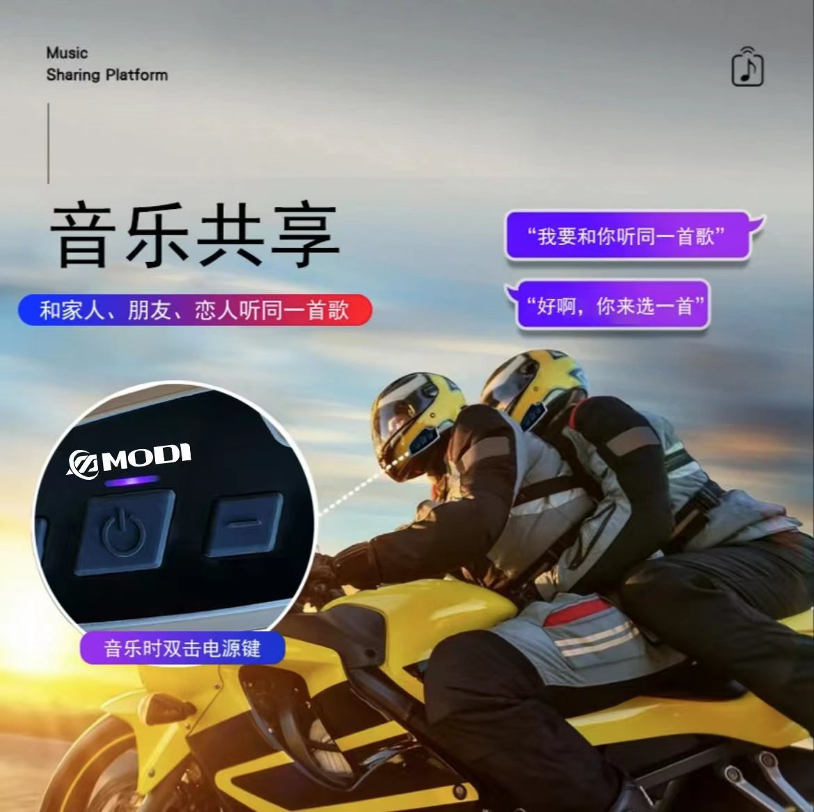 32-Person Intercom Motorcycle Helmet Bluetooth Headset 60R One-Touch Networking Dedicated for Riding Waterproof Headset Bluetooth 5.1