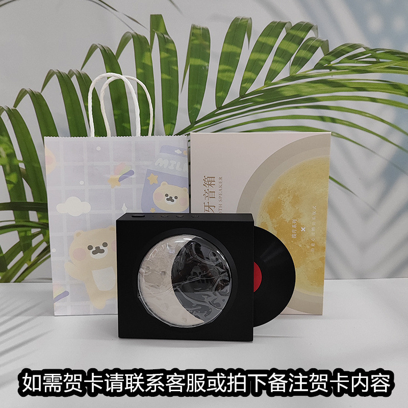 レトロな黒ゴムレコード機bluetoothスピーカーtfカード音楽bluetoothオーディオusb充電月時計星空灯|undefined