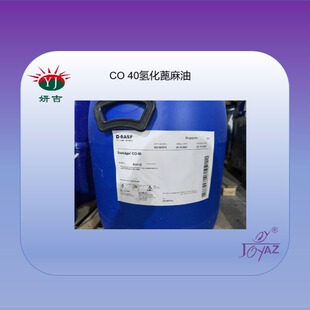 ����˹��CO40 BASF �仯�������㾫���܄�