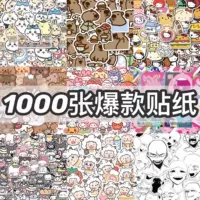Картинки K Wow Санрио Ленивый овца Наклейка Diy Без повторов Это Я 00ty ОвечкаJi Еда Водостойкая 10 Милых