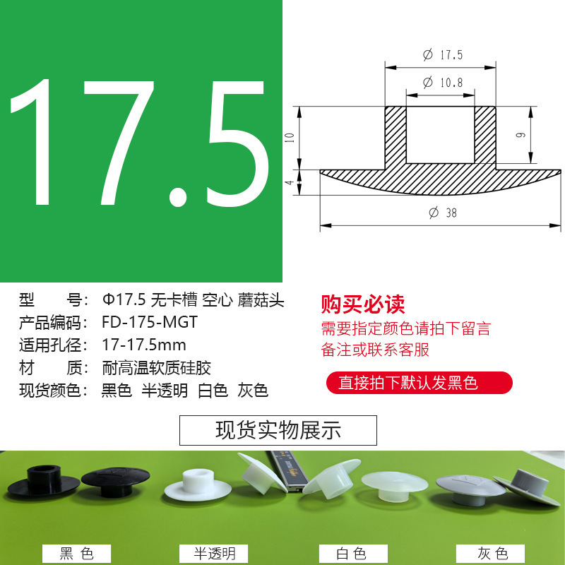防塵プラグのテーパーの足のパッドは高温に耐えます。|undefined