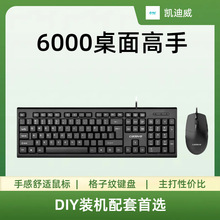 �P����6000�о��I�P������b�Pӛ��̨ʽ��X�k�������k��usb�I�P