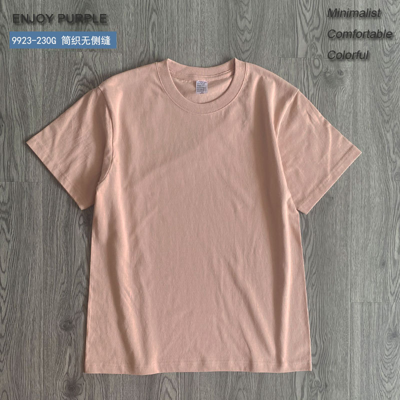 230G 타이트 다크 파우더-9923