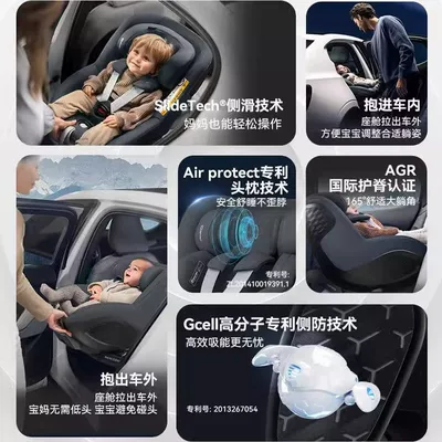 Safety Seat Infant | Car child safety seat
