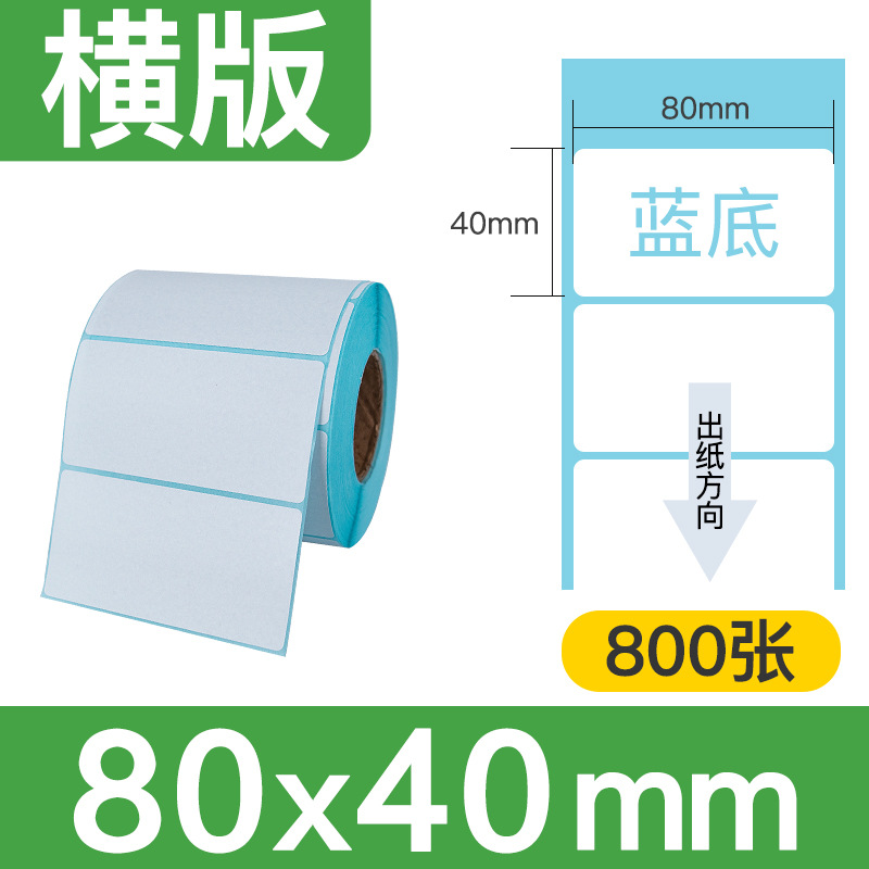 [세 가지 예방, 강한 접착력] 80x40x800