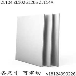 �߹艺�T�X�Ͻ� ZL104 ZL102 ZL205 ZL114A�T���X ��̖���пɼӹ�