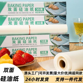 筷子;牙签、牙线;一次性签子