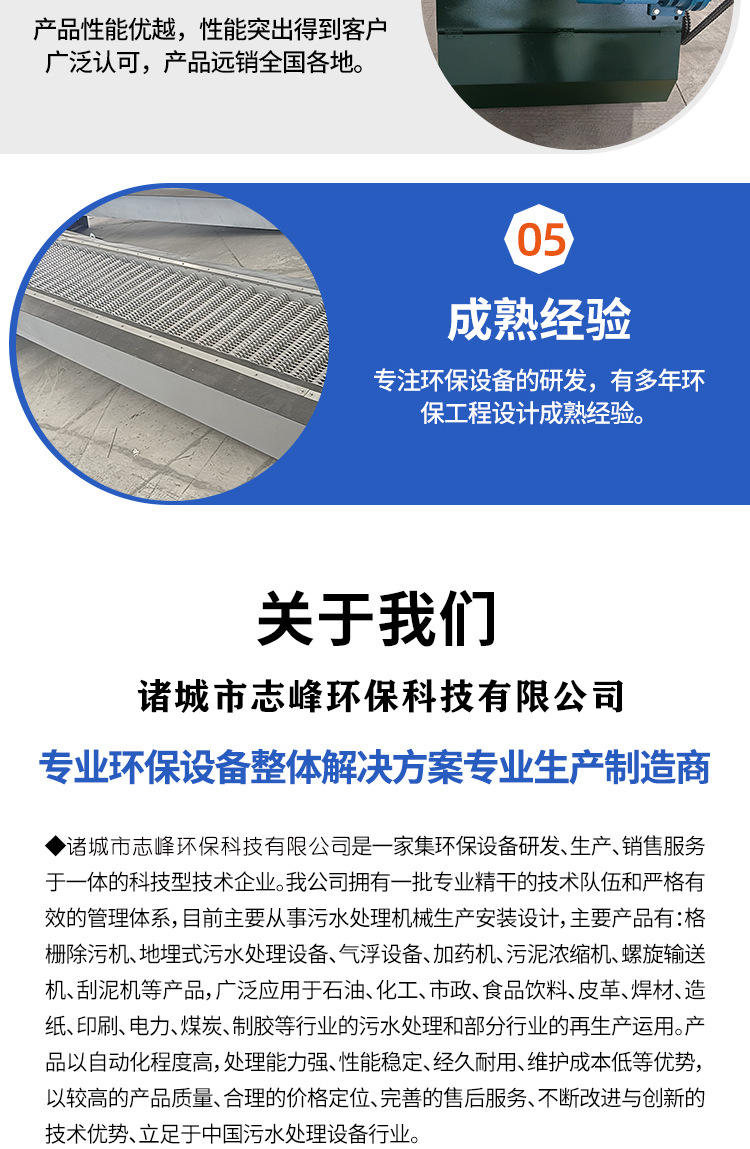 回转10.jpg