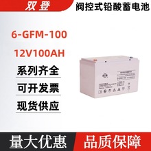 12V100AH�p����늳�6-GFM-100 ����l� ͨ�řC������UPS����
