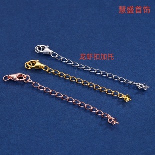 S925 Silver Lobster Buckle Accessories Spring Buckle Water Drop Buckle Extended Chain Gator Bracelet DIY Self-adjusting Chain Manufacturers