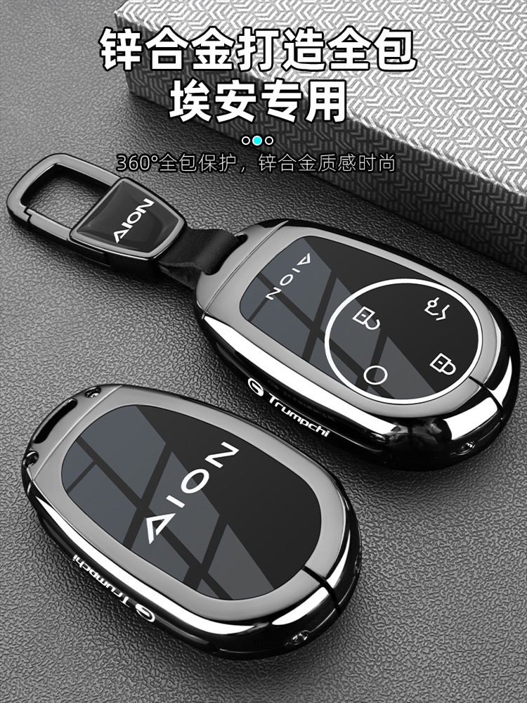 Suitable for 24-25 Second Generation Trumpchi Aian V Tyrannosaurus Key Cover Ur Aian Rtplus Car Metal Buckle Shell