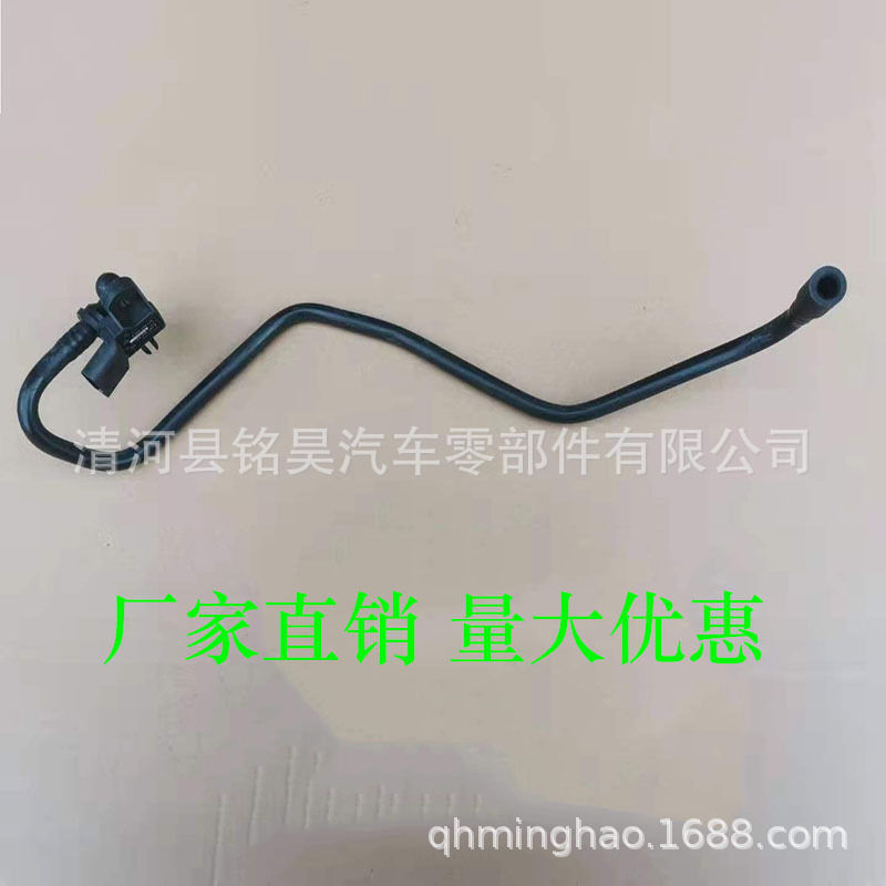 1K0612041GK para el tubo de refuerzo de Golf Audi 1K0 612 041GK