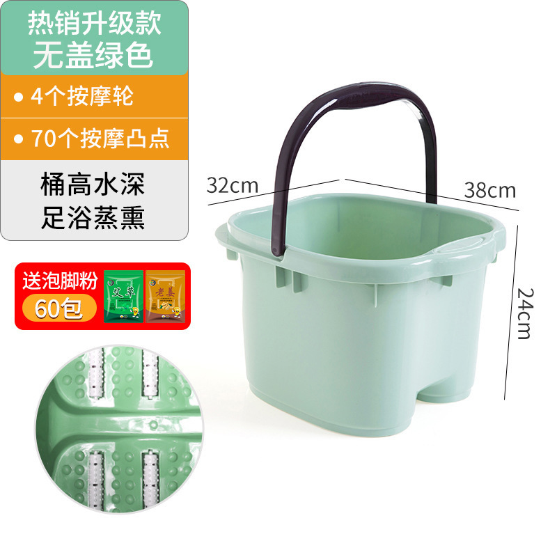 泡脚桶家用过小腿塑料洗脚盆宿舍养生按摩加厚深足浴桶过膝大深桶|undefined