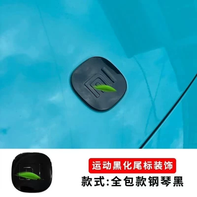 Air Outlet Protective Cover Carbon Other Automotive Exterior Supplies - yu7-gloss-black-hood-with-front-emblem-one-piece-set