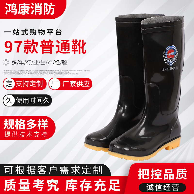 97款普通靴雨鞋防水鞋男式黑色中筒高筒防滑耐磨工地鞋雨靴 厂家