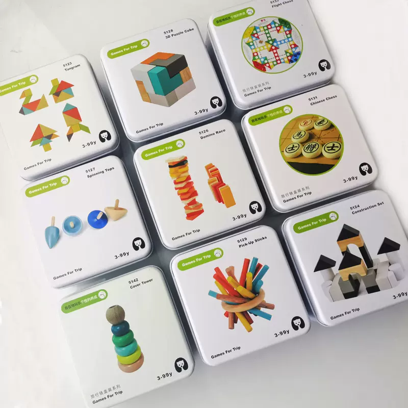 儿童益智铁盒装魔方拼图积木陀螺便捷宝宝早教认知男女孩玩具定制